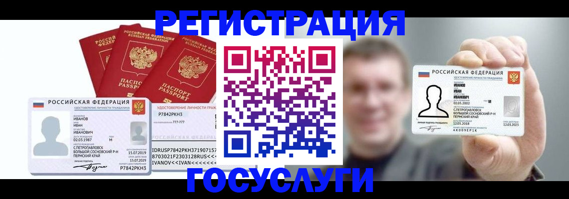 временная регистрация адрес в Вилюйске